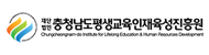 충청남도교육청로고