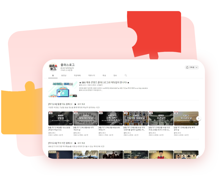 클래스로그메인화면이미지