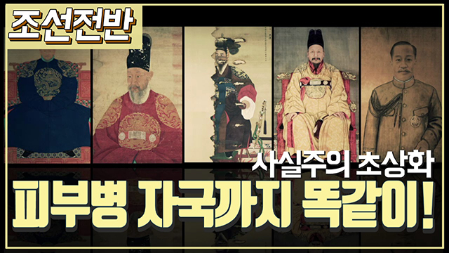 조선전반썸네일이미지